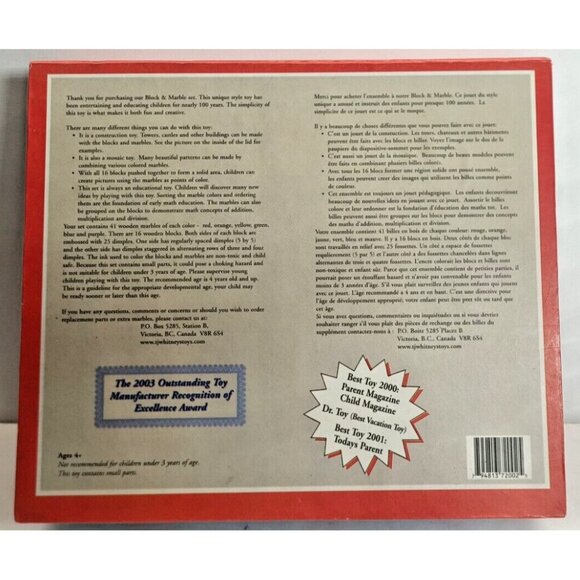 Wooden Marbles and Blocks Traditional Toys Childrens - Picture 5 of 5